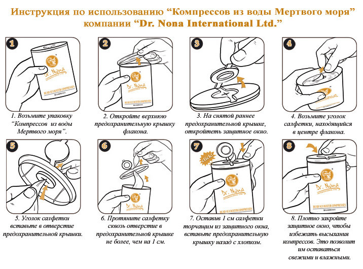 Инструкция По Эксплуатации Мастурбатора